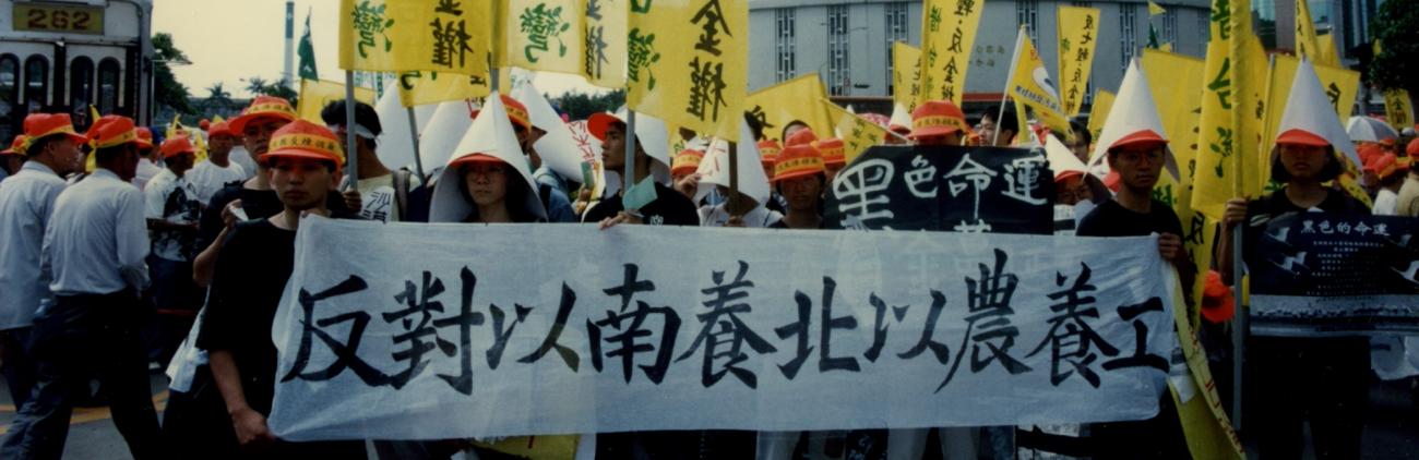  Social Movements in Taiwan